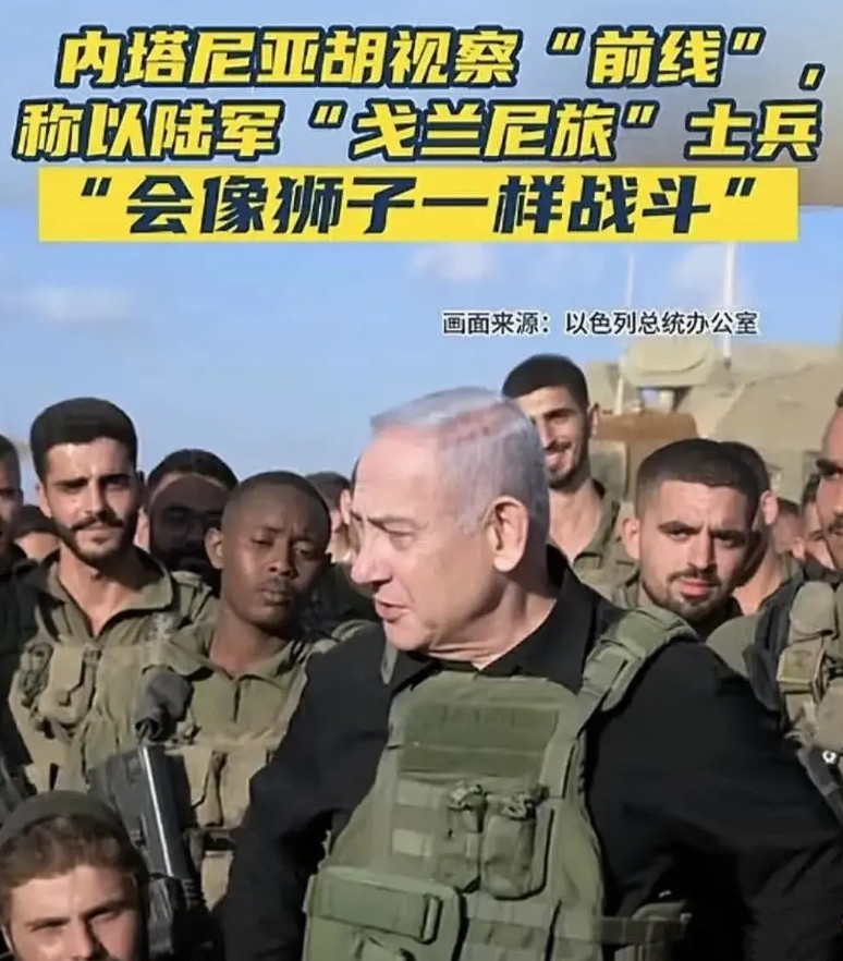 以色列对一个主权国家动武，就是违反联合国宪章！而且是怀疑伊朗搞核武器也没证据，和
