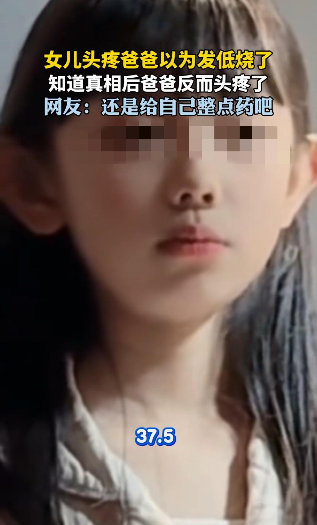 这种烂梗，摆拍，有什么意思呢？可别霍霍孩子了。