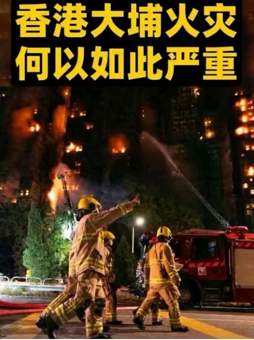 刚无意中搜索了香港宏福苑，结果让我大吃一惊。香港的住宅普遍空间狭小，采光也