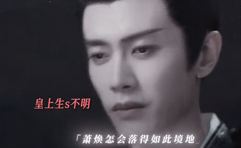 《凤凰台上》萧焕死后杜听馨更疯了，囚禁了凌苍苍一顿无能狂怒，啊不是，你这么爱怎么