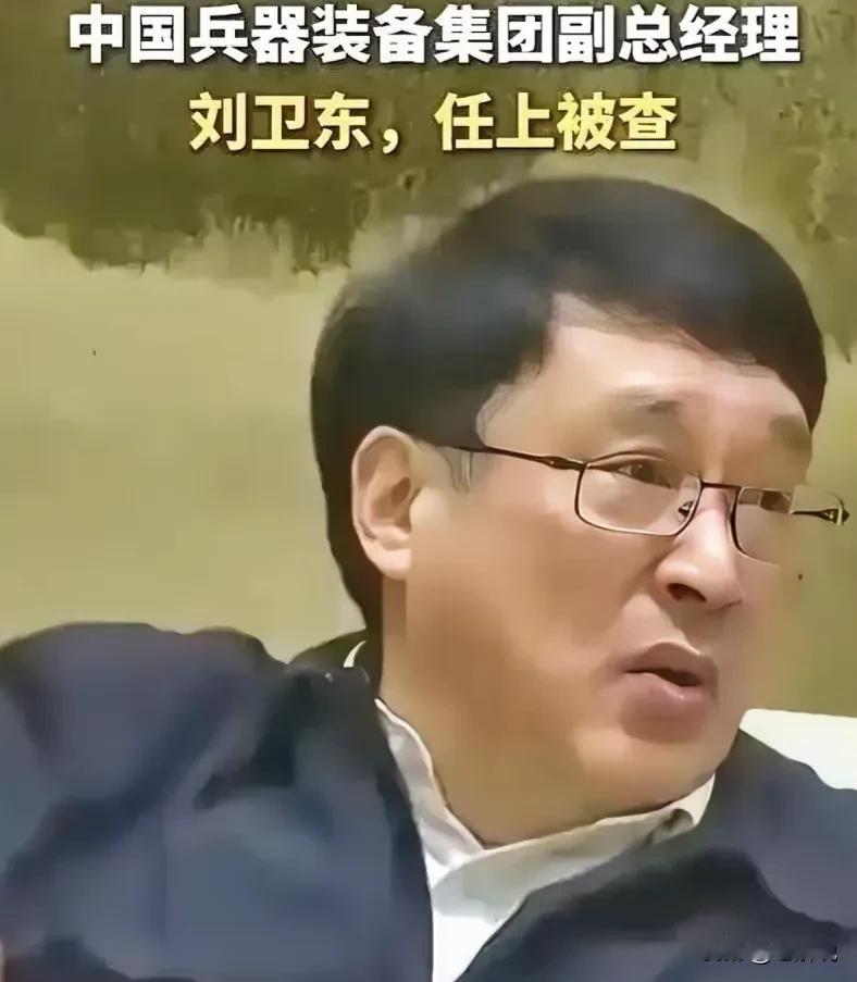 形势已经非常严峻，到了刻不容缓的地步，真是胆子大到没边，贪污军工制造钱，胆敢给国