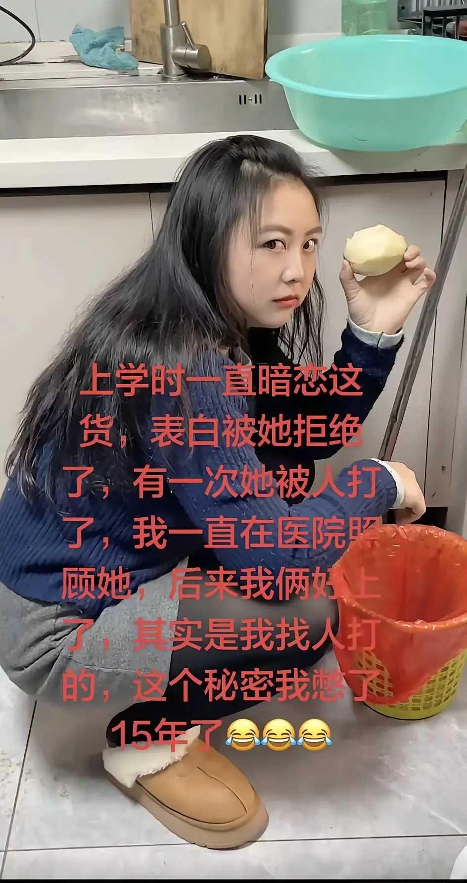 看表情，她早就知道