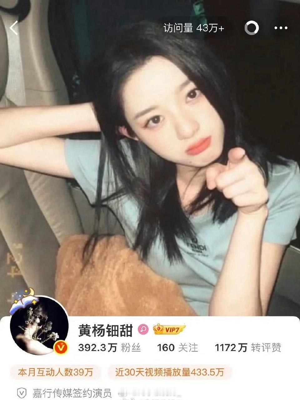 黄杨钿甜的背景图竟然换了背景图，现在是图1。​​​​