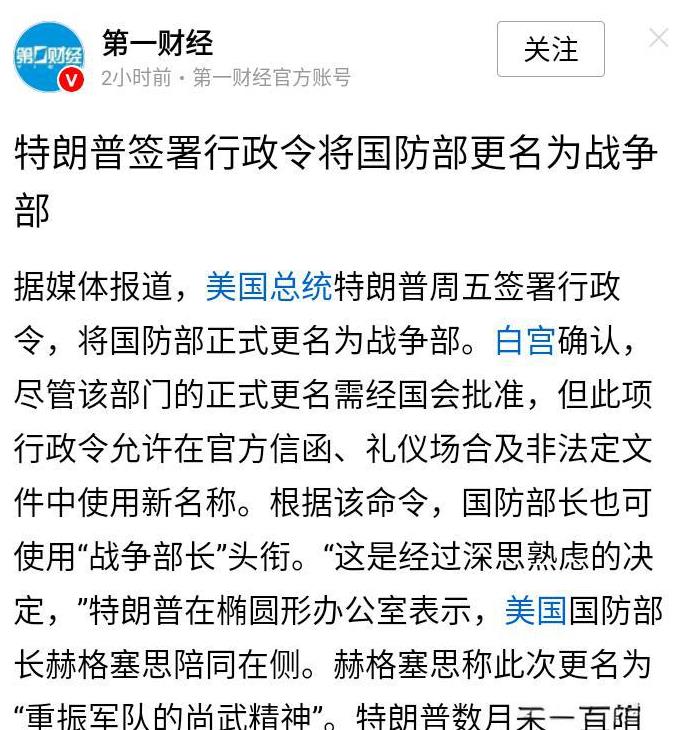 委内瑞拉，特朗普给美国挖的一个大坑！美国为何要拿委内瑞拉立威？首先是美国关税