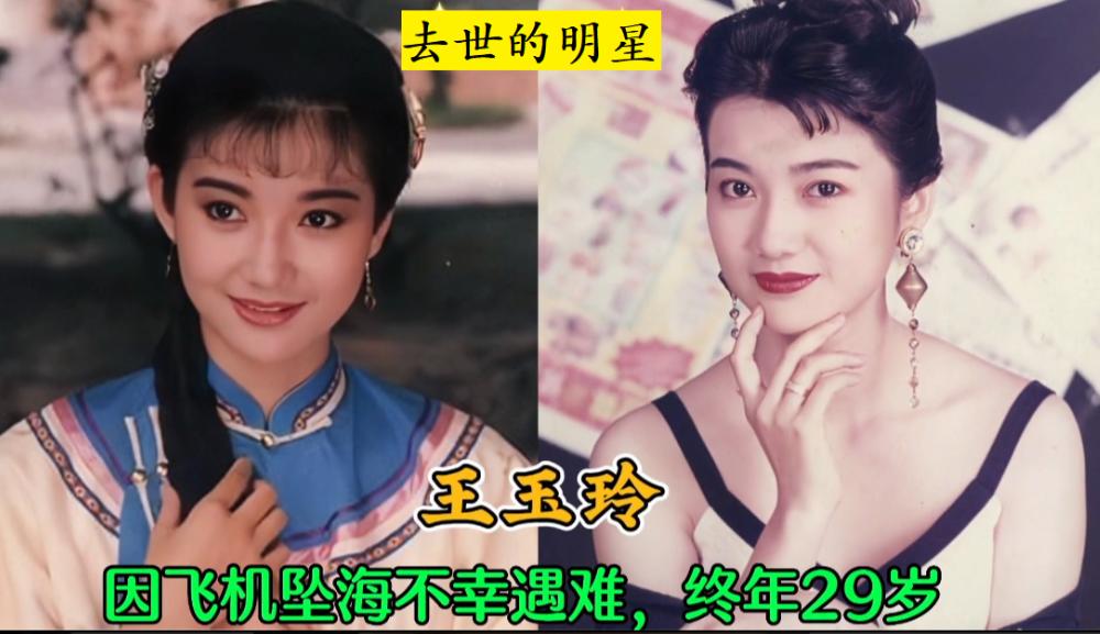 提起名字很陌生，看见剧照就能认出。盘点淡出大众视野，已经悄悄离世的18位台湾演