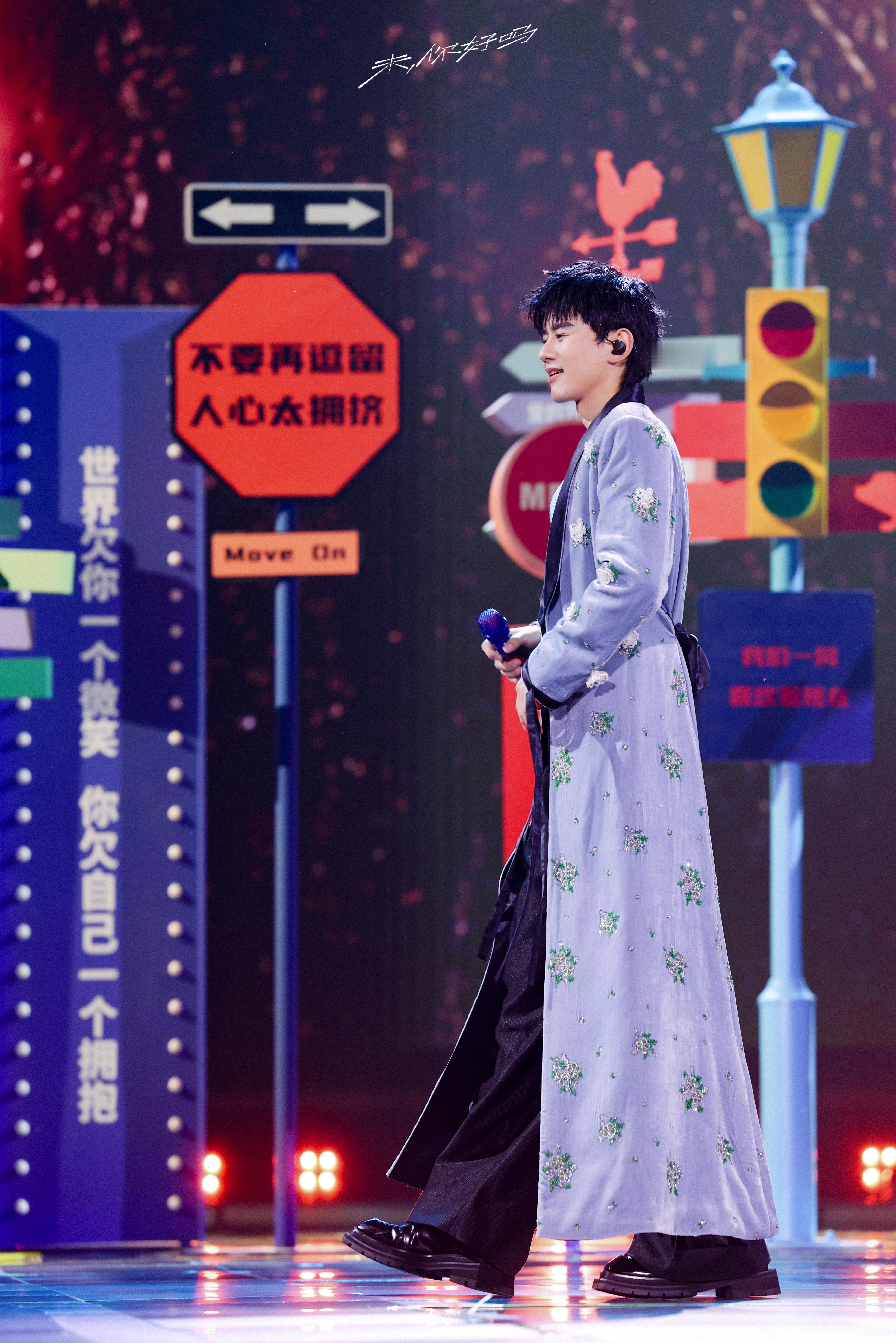 我去好像看到了大衣真神