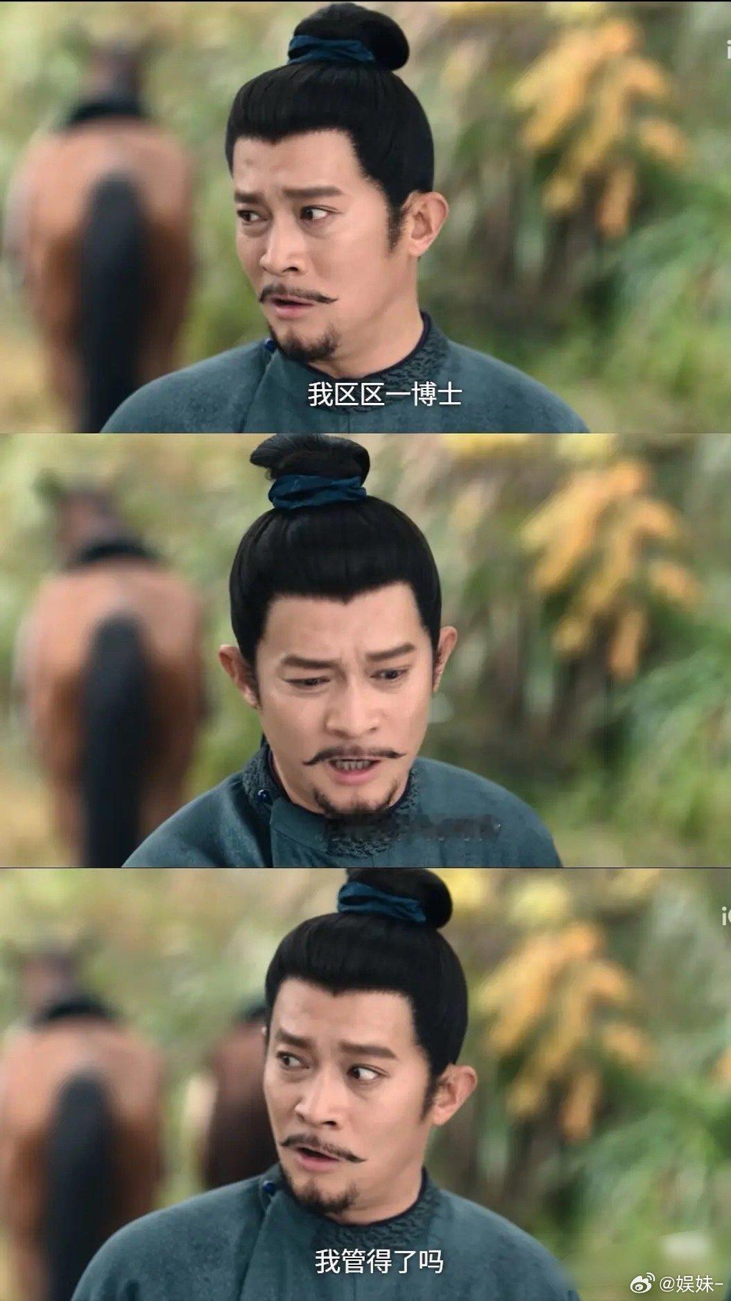 苏无名假的吧！博士不可能有那么多头发哈哈哈