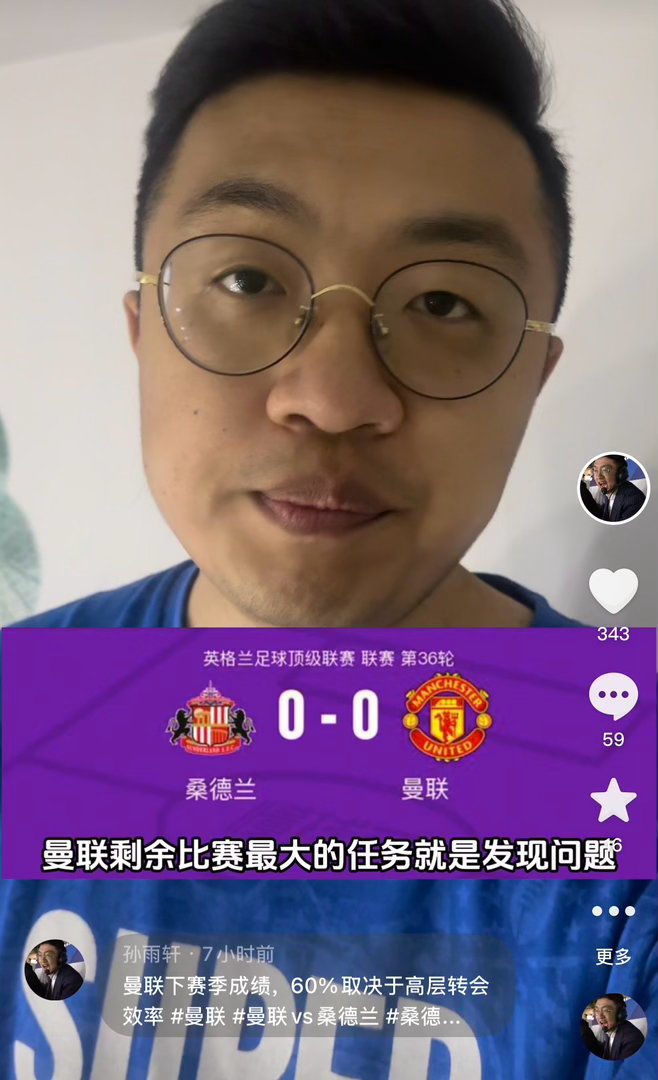 如果卡里克留任，他能为曼联带来什么其实已经很清楚那么曼联下赛季成绩如何，60%取