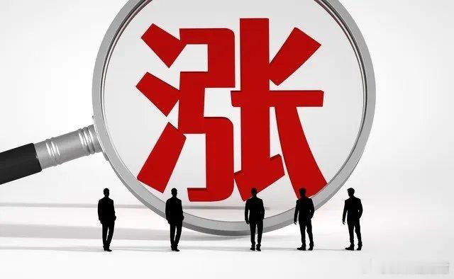 A股下周核心展望：议息会议定方向，科技蓝筹成资金焦点A股下周核心博弈聚焦12月9