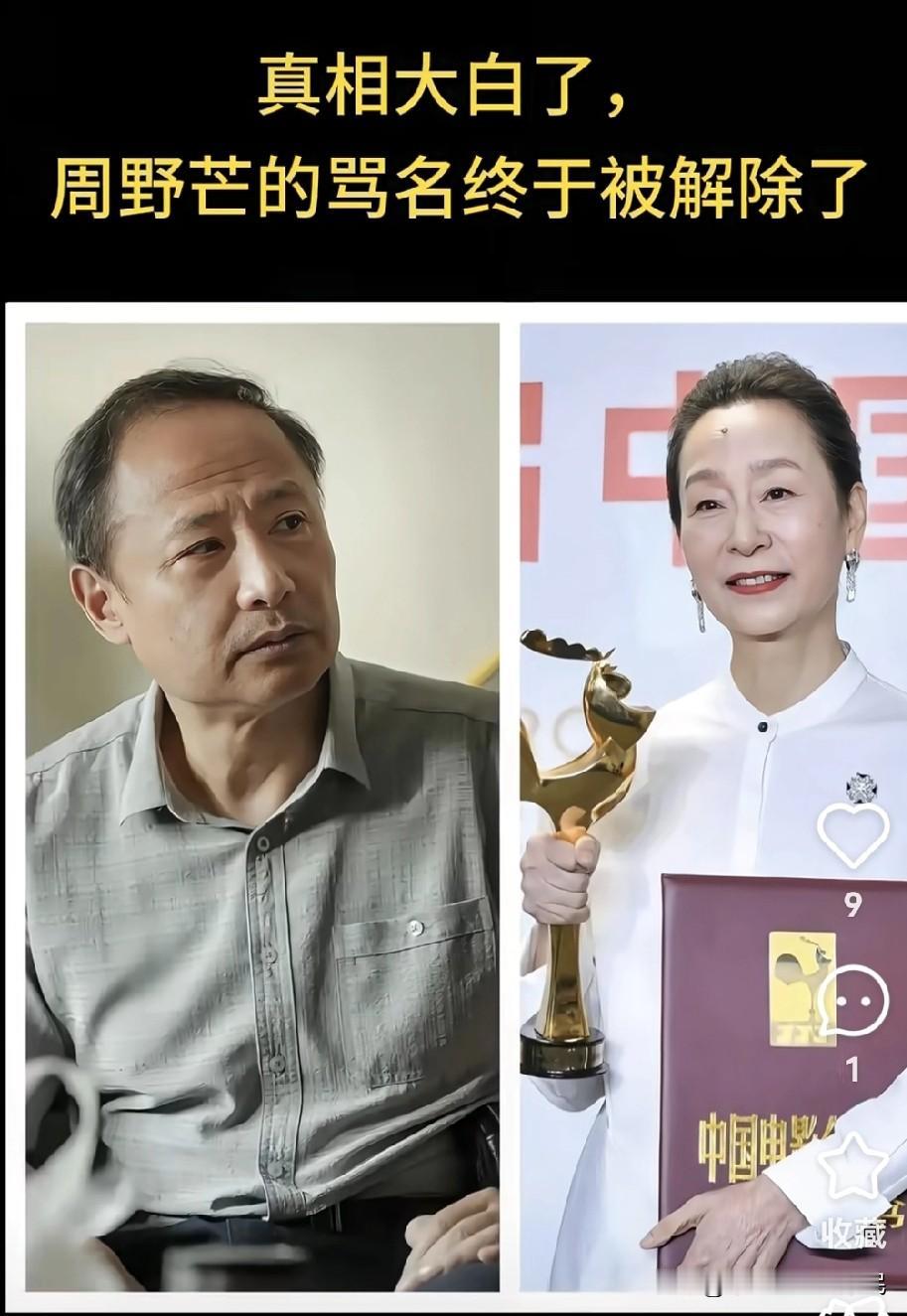 【有线索了？可能揭示溪美娟31岁儿子的亲生父亲】前夫周野芒在官司中败诉，随后发