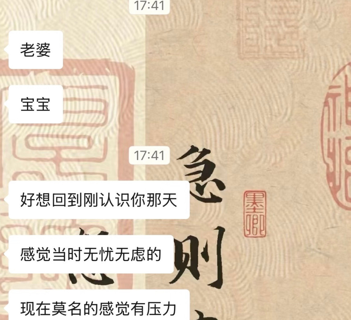 男朋友说这话什么意思