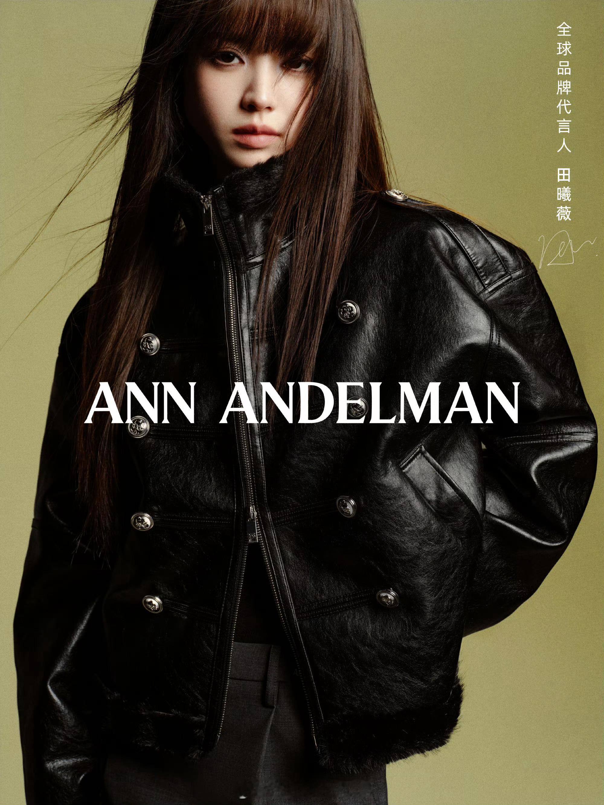 AnnAndelman全球品牌代言人田曦薇官宣🈶这几组造型好美😻​​​