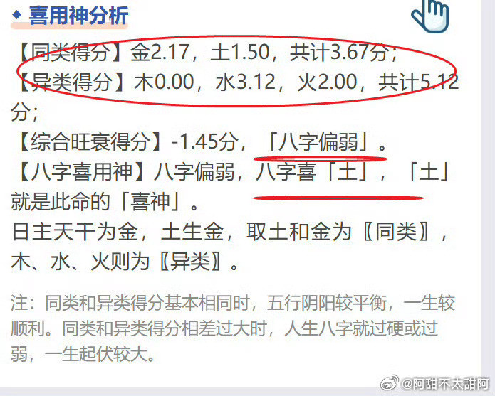 最近沉迷玄学无法自拔，其实我每次遇到一些变动或者需要做一些重大抉择的时候，我都会