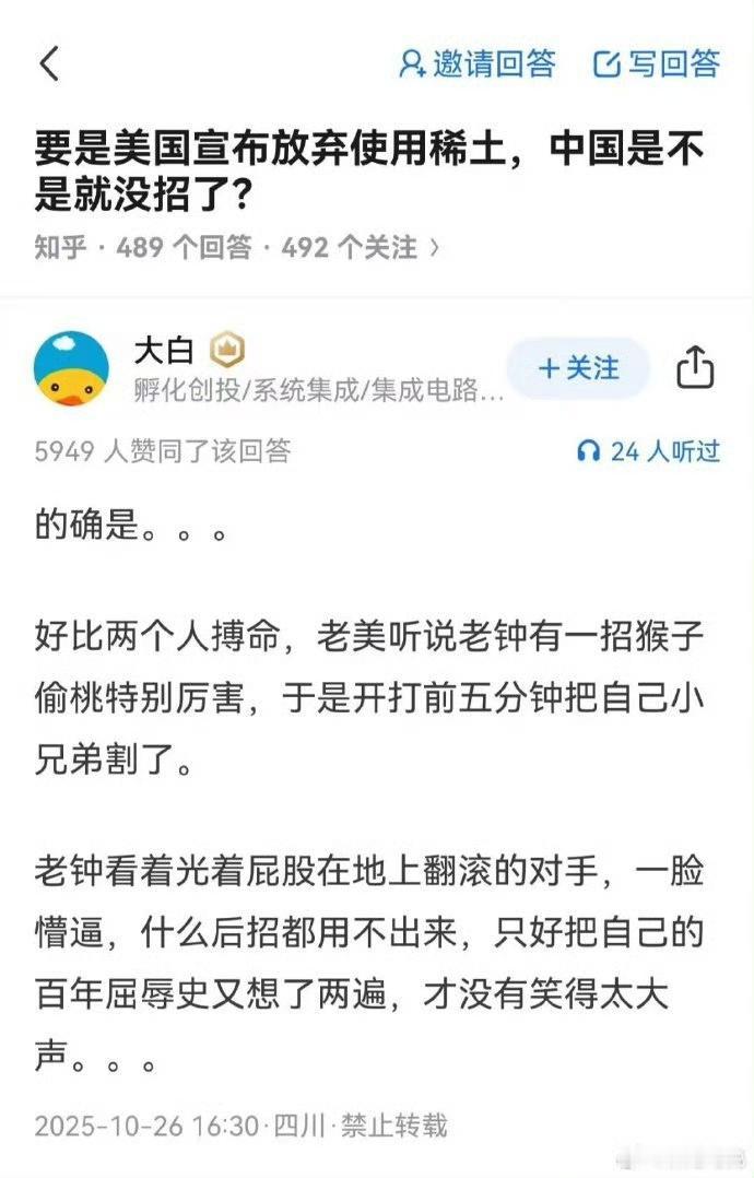 这个道理说的清清楚楚的