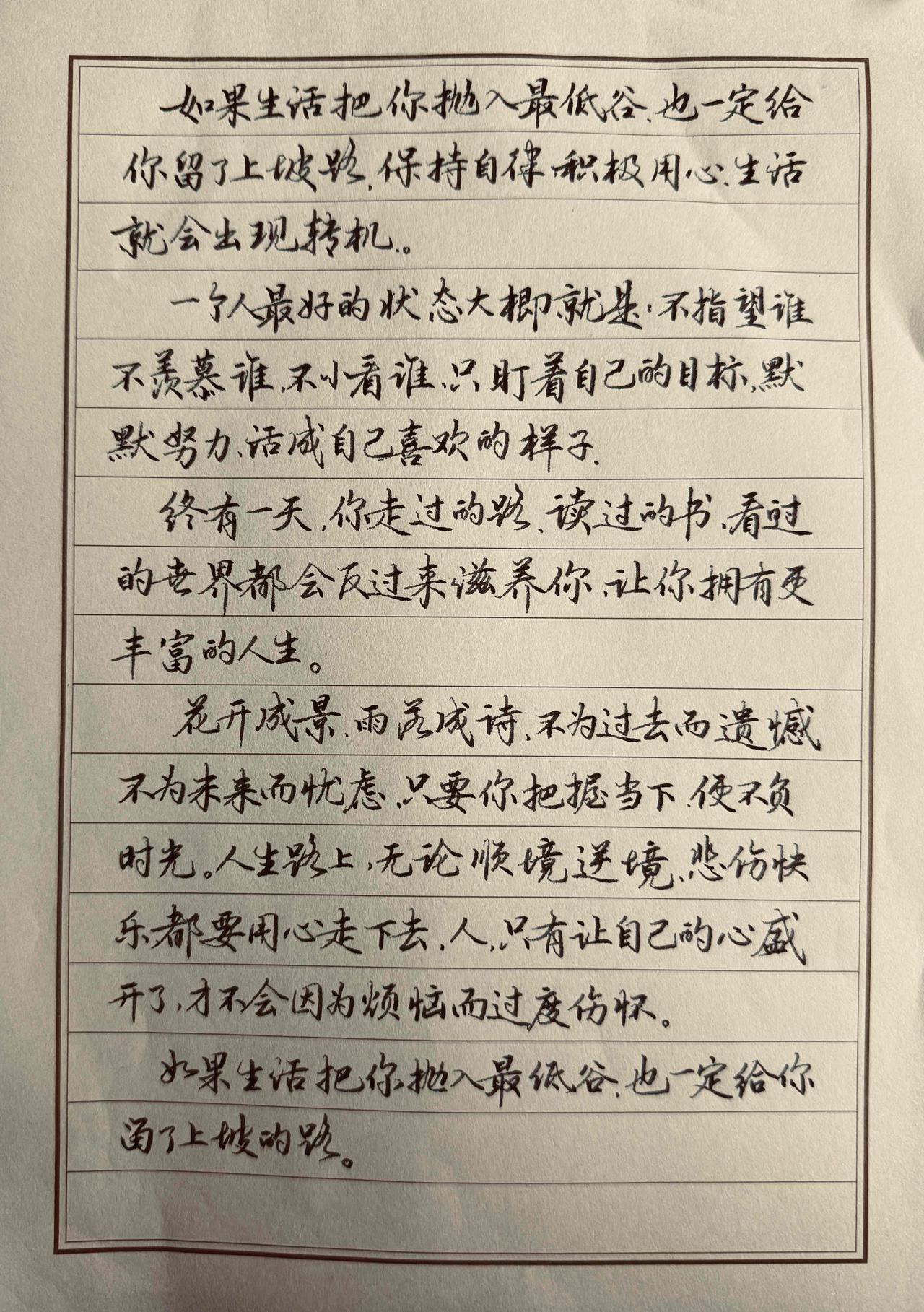 可以，但是我不知道我这个算不算书法作品。