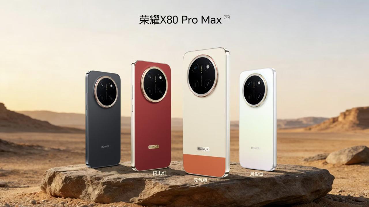 11000mAh电池到底有多耐用？荣耀X80ProMax直接搞了一场26小时
