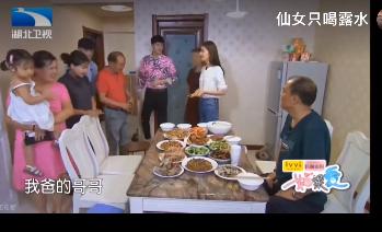 付辛博第一次见颖儿，颖儿穿的太寒酸，他觉得应该和颖儿没有进一步的发展。不过在后