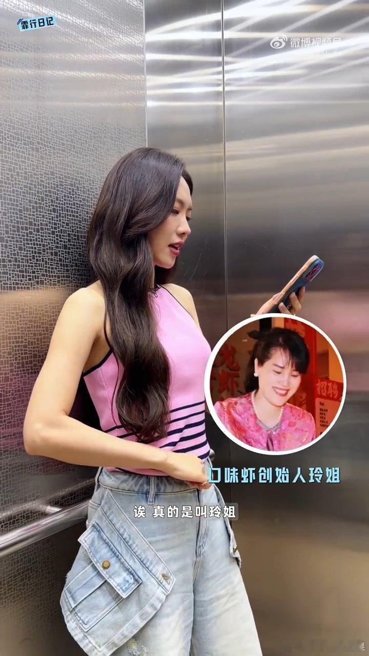王霏霏吐槽完孟佳吐槽沈梦辰王霏霏这吐槽精准又搞笑，孟佳和沈梦辰两个高个子还爱穿高
