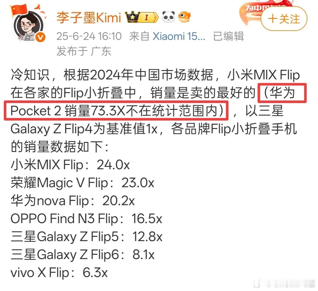 确实没毛病，把销量更好的排除掉，自己就是第一[doge]​​​