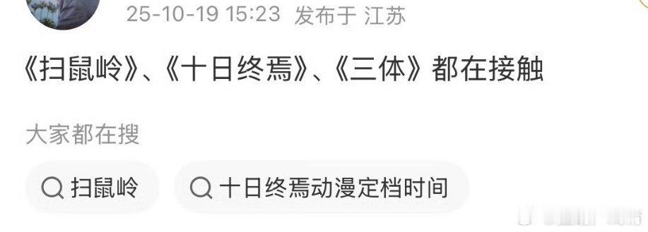 都接都接，是我喜欢的菜​​​