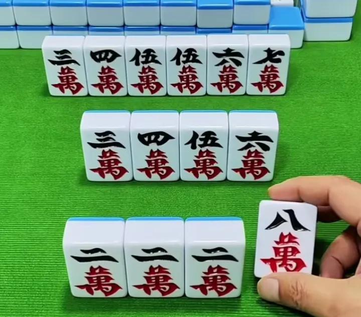 各位麻友，请看下图，这张8万能胡吗？能胡吗？一眼看过去，这张8万还真不能胡！但