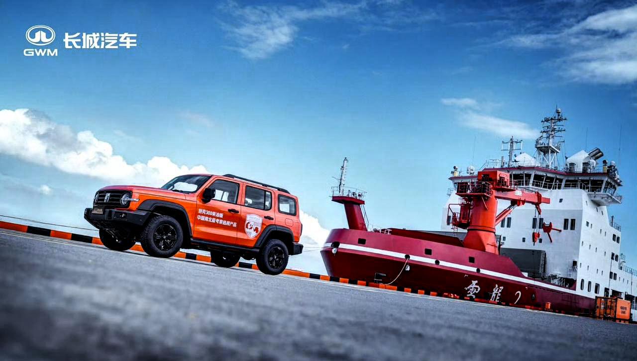 魏建军：装船，出发，预祝凯旋！魏总绷不住了！太激动了！太自豪了！坦克300中