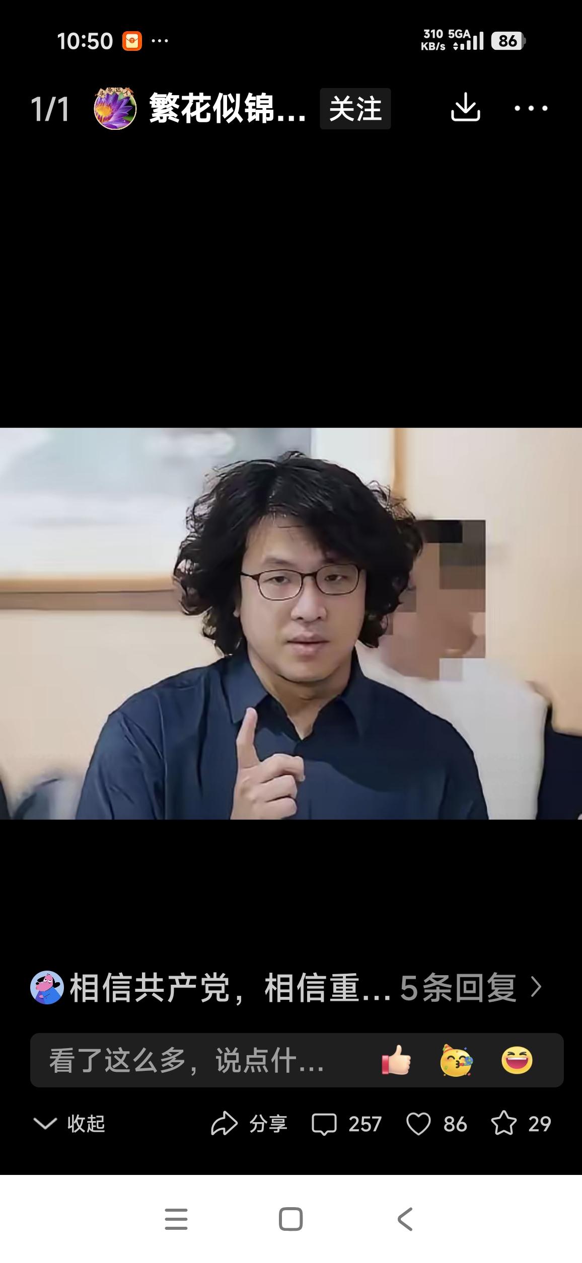 蒋万安PK沈伯洋谁会胜出？蒋万安：国民党现台北市长（寻求连任）；沈伯洋：（