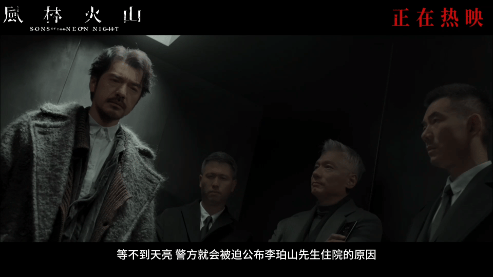 电影风林火山今日上映看金城武梁家辉对峙爽的是我国庆档惊喜王就是它！金城武可能是