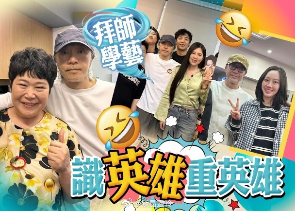 【On.cc】周星馳染指內地棟篤笑　12學員赴港反被拜師周星馳拍攝的電影《女足》