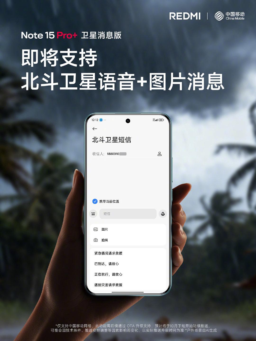 不是说专利收紧了，友商不能用了吗？结果中低端的红米Note系列这不用得好好的