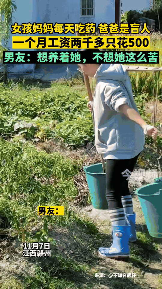 江西有个小伙子，跟打工认识的对象处了恋爱。俩人在一起后，他发现姑娘过日子特别省