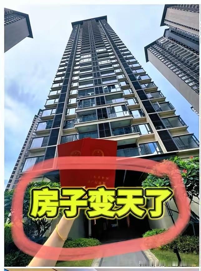 四中全会结束了，租房的和还房贷的都若有所思不是因为房价有啥大波动，而是房地产