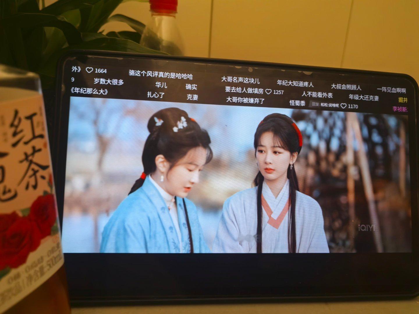 继续追剧中……