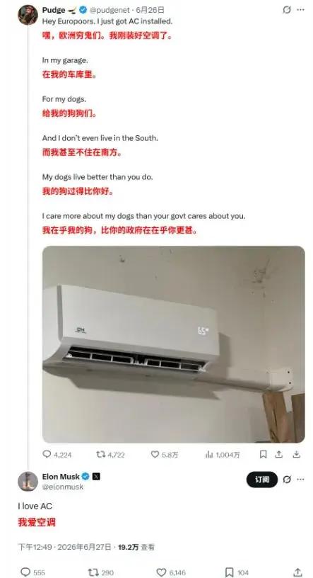马斯克真是唯恐天下不乱。欧洲热浪刚刚来袭，他就在社交媒体上转发了一条视频。视频里
