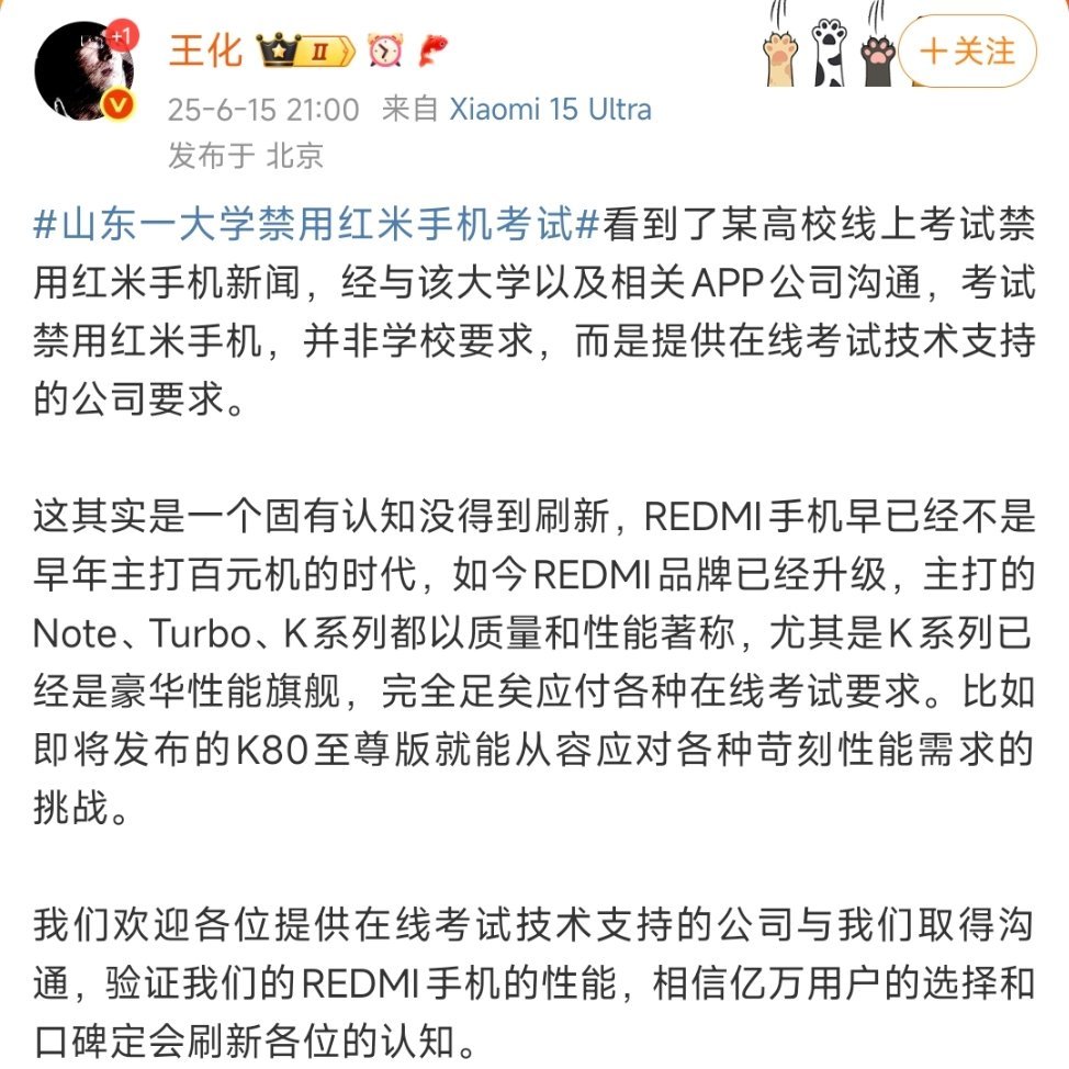 这种事情很常见，这就是营销部门要做的事情，而且很容易做。​​​