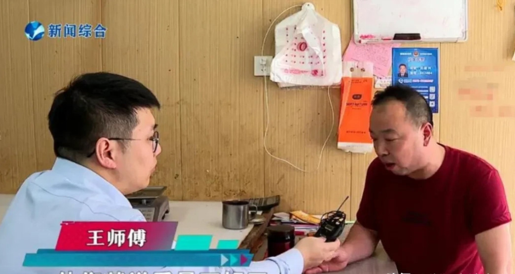 浙江、桐乡钱老板你终于出名了，这次出名无形中坑了自己的女儿、女婿
