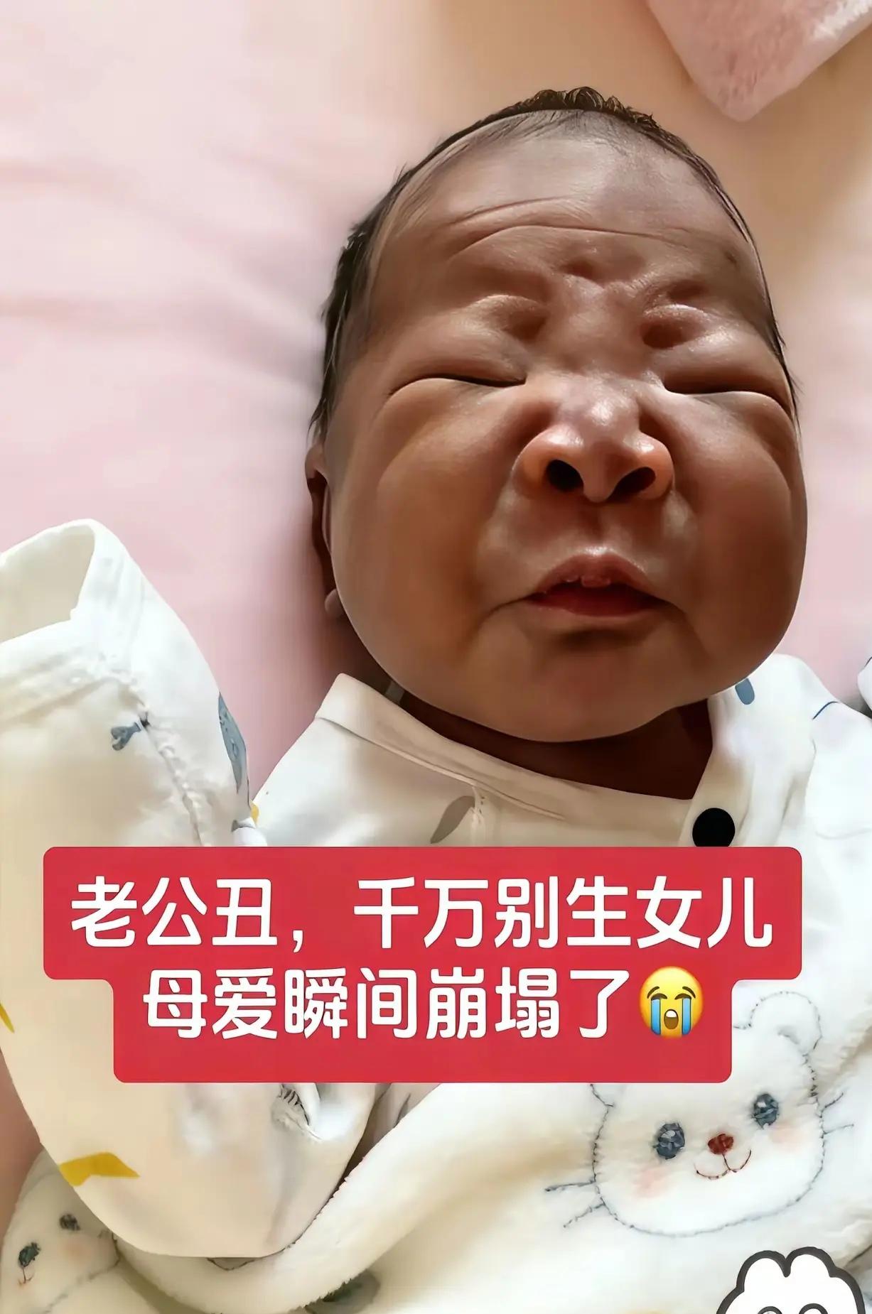 唉呀妈呀，母亲见女儿这个模样瞬间崩溃了。[捂脸哭][大笑]妙龄村花肤白貌美，找