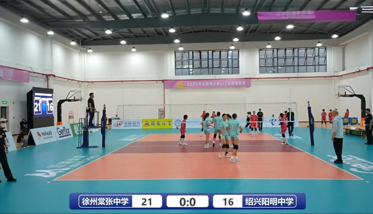 [U17女排全锦赛]复赛:绍兴——徐州实时战况:9月25日