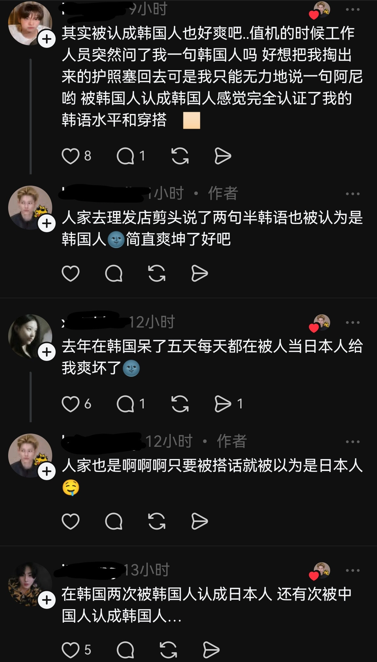 大量去韩国追星的中国K-POP粉坦言“希望自己被认成日本人”