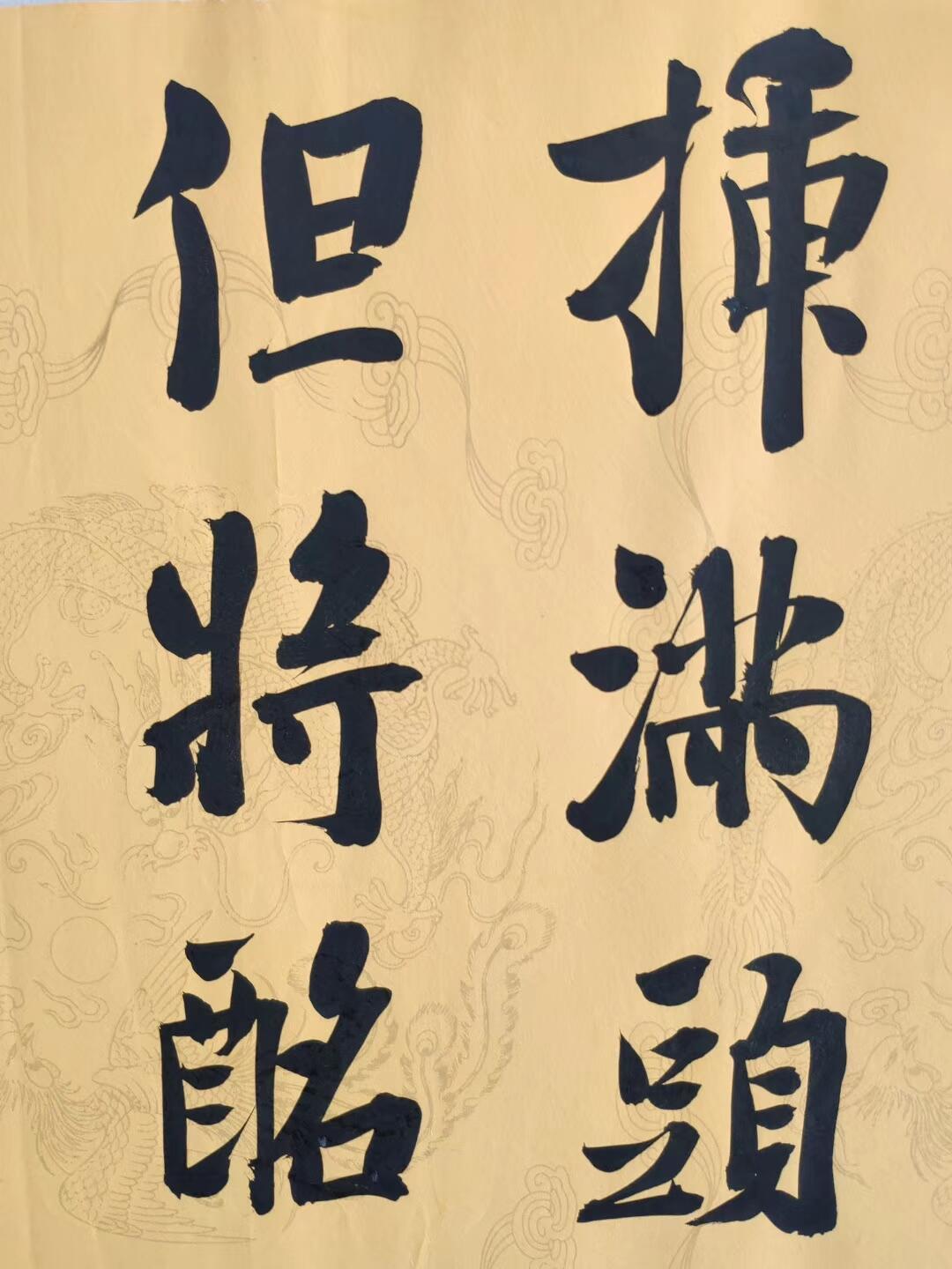 临圣教序比临兰亭序重要？崔寒柏的临帖逻辑站得住吗？崔寒柏认为《集王圣教序》比