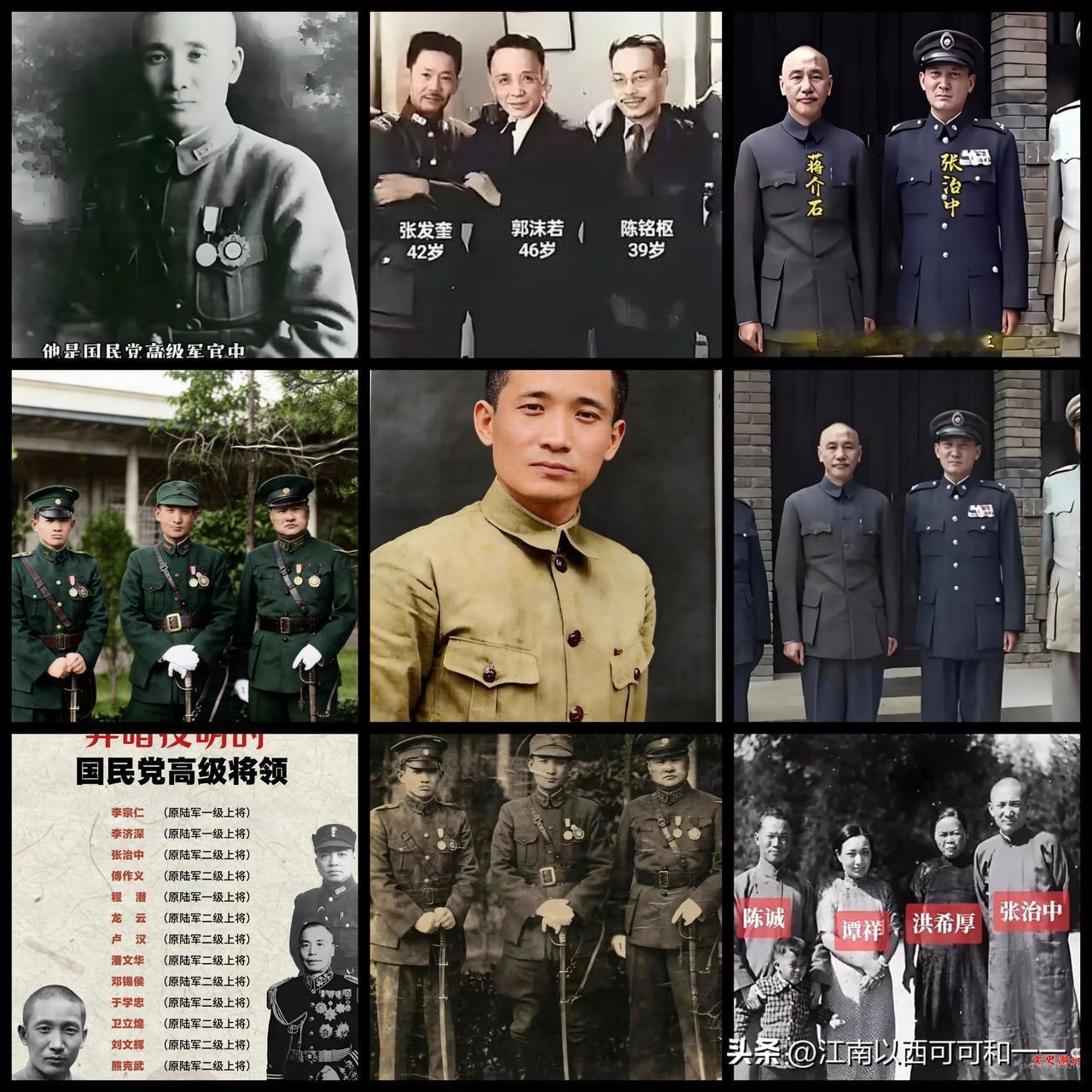 和平将军张治中的地位为何这么高？