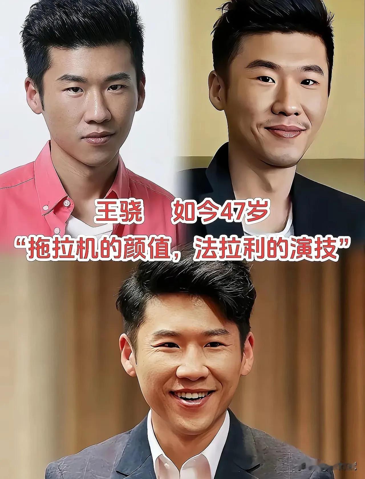 年轻时候的王骁。年轻时候的朱亚文。年轻时候的黄晓明。年轻时候的聂远。年轻