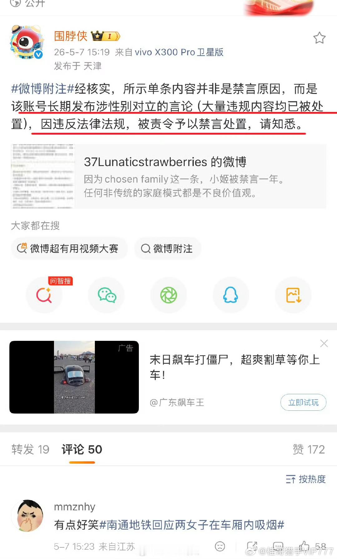 不清楚这个是什么V号