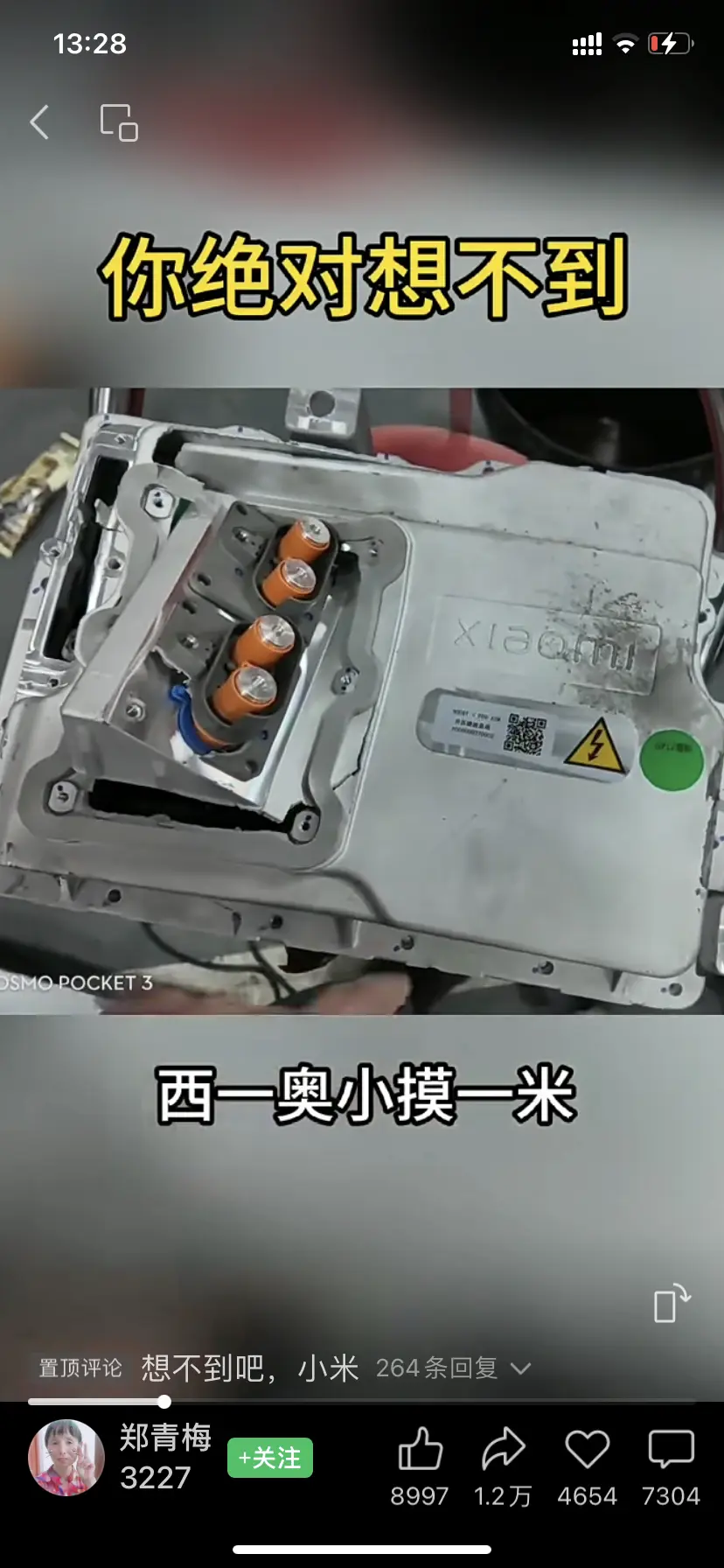 看来新能源电车始终绕不过BYD！