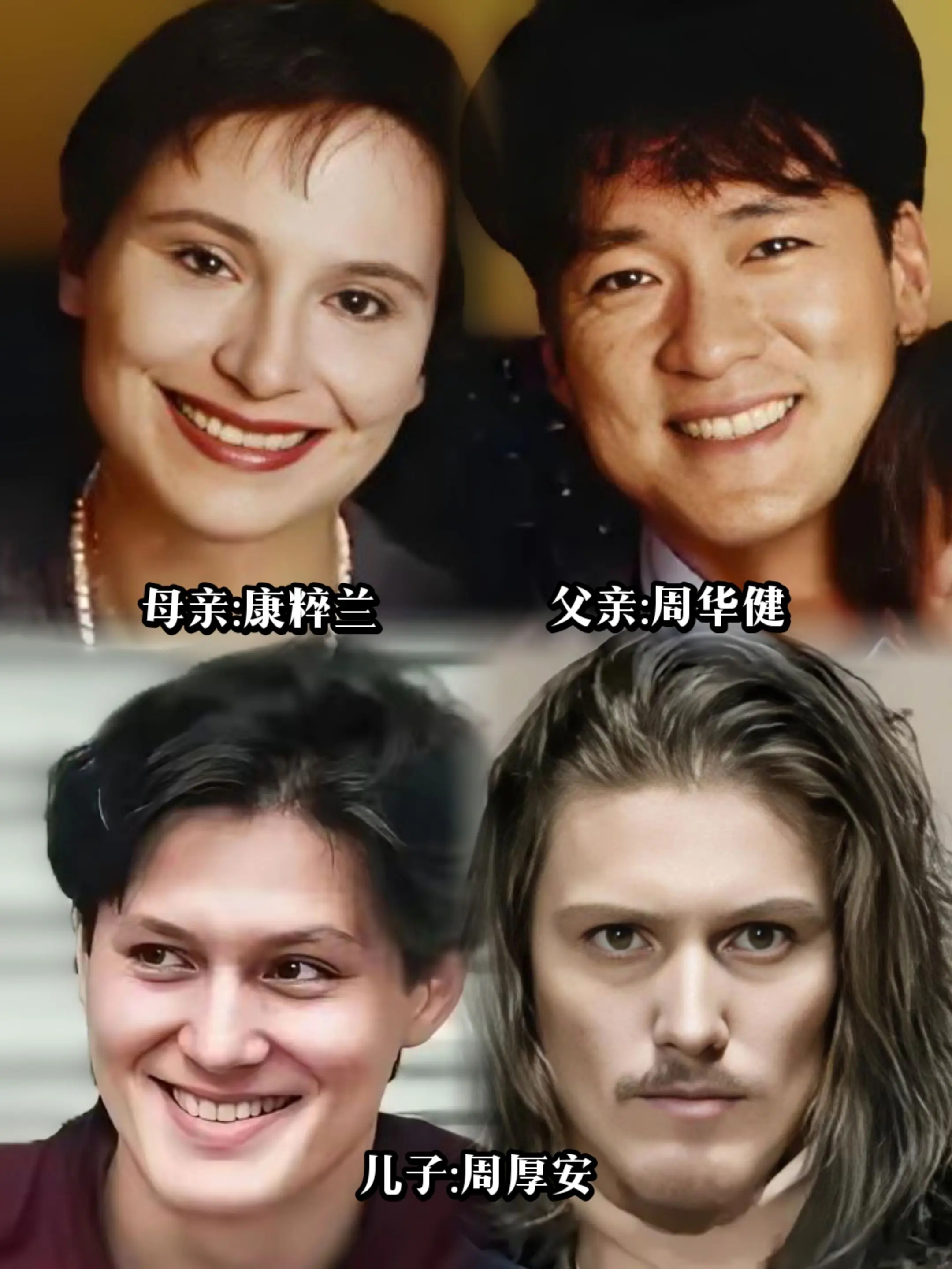 同年同月同日生！周华健39年婚姻太好哭。周华健与妻子康粹兰，是上天注定...