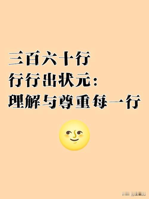 我大伯家4个儿子1个女儿女儿排行老三兄妹五人中数老四水平最高，但收入