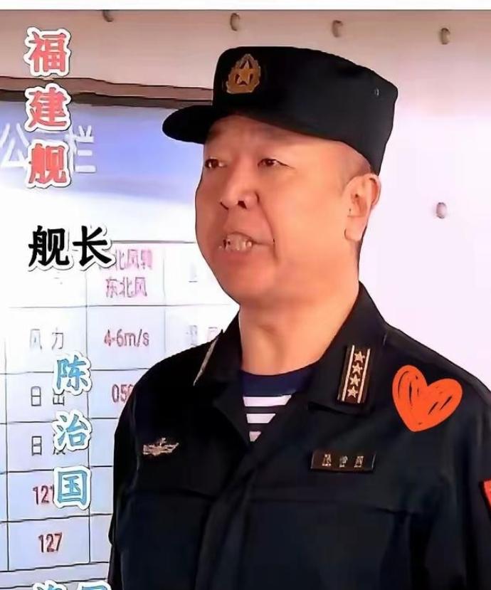 福建舰舰长，是真狠人！福建舰的舰长，是个狠绝色！厉害到什么程度？据说当年他开着