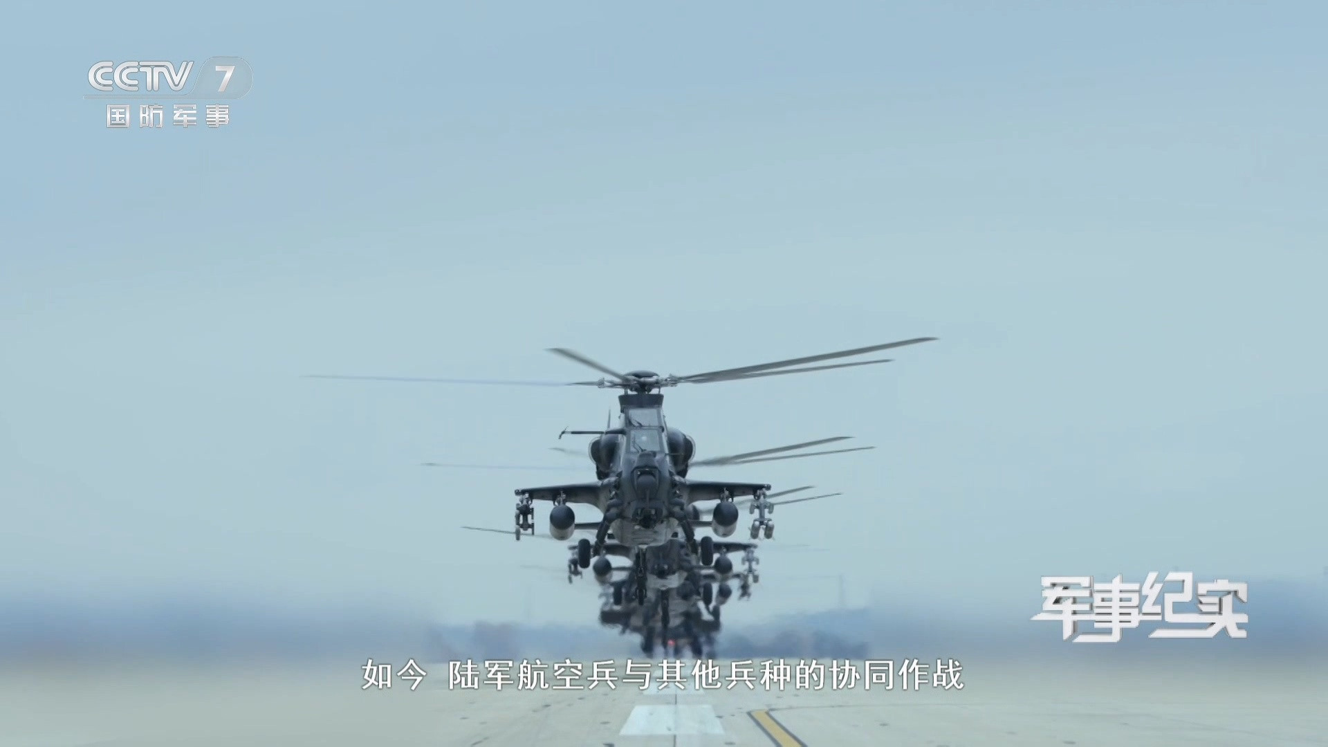 机场周边地景全部打码