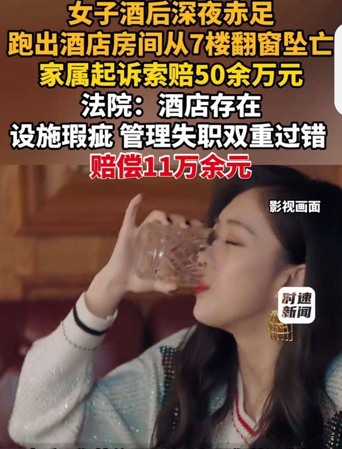 冤不冤？陕西汉中，女子与朋友们聚餐饮酒后又去KTV狂欢，折腾到10点多后，朋友们