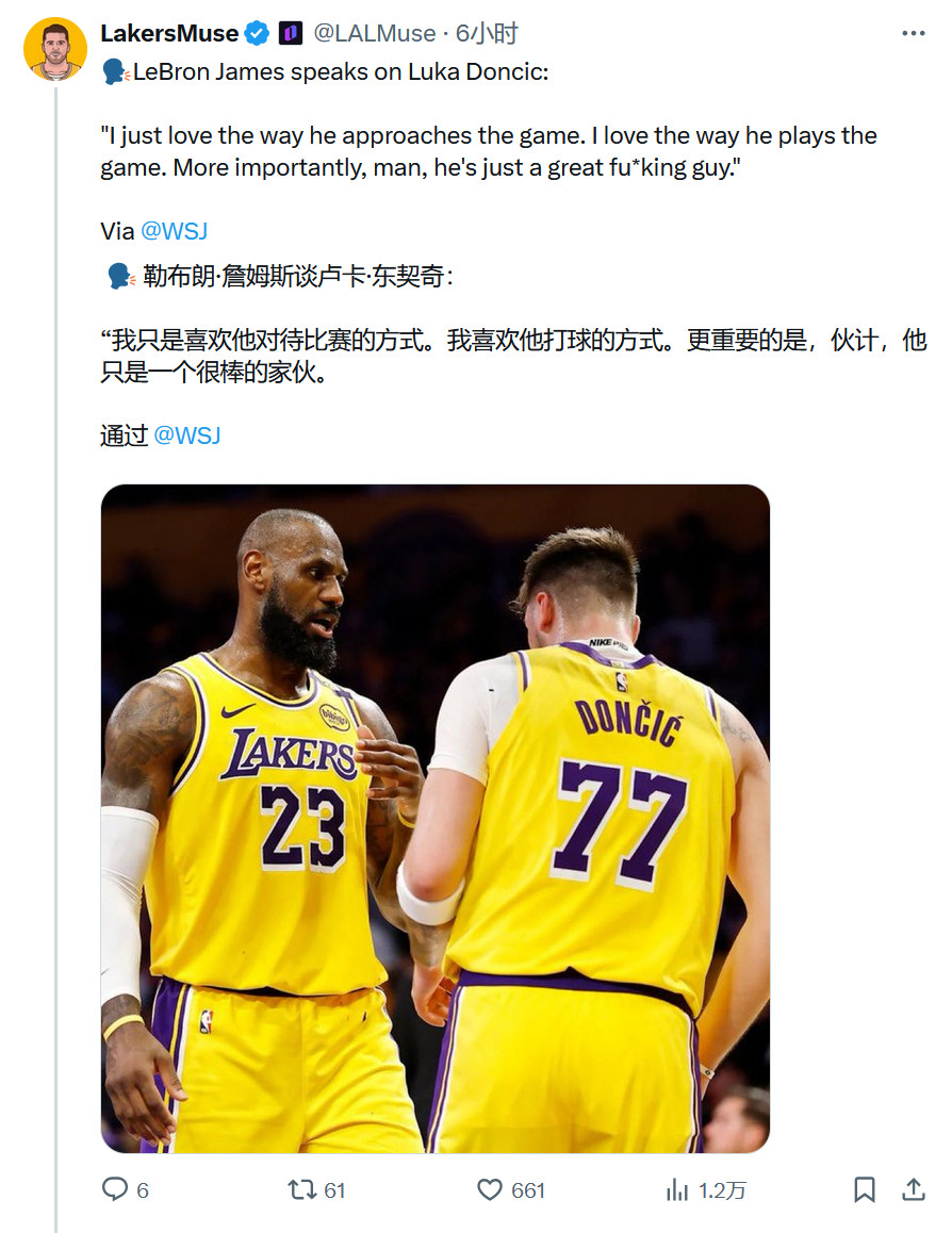 詹姆斯谈东契奇：“我太欣赏他对待比赛的态度了，也很喜欢他的打球风格。更重要的是，
